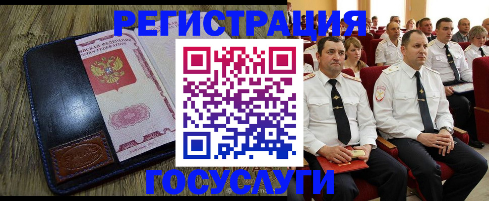 прописка регистрация в Тетюшах