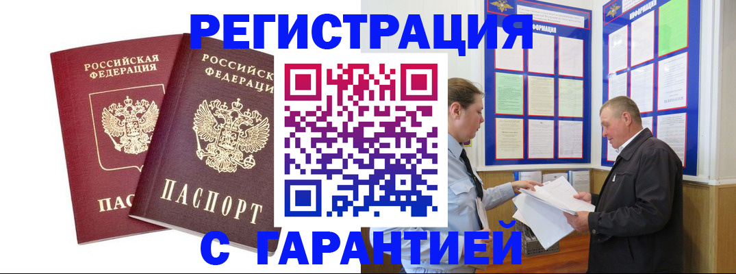 регистрация для дет. сада в Тетюшах